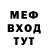 Метадон мёд Frederick Fret