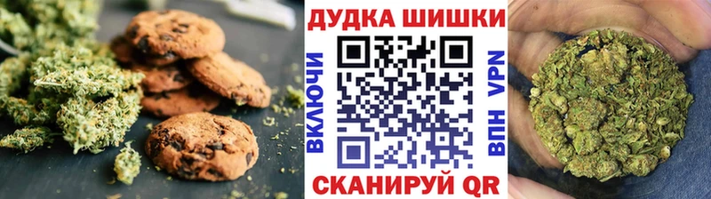 Canna-Cookies конопля  Шацк 