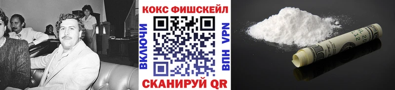 mega tor Шацк COCAIN 99% где купить