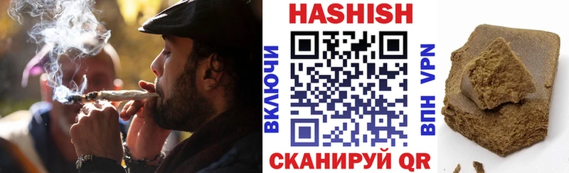 Гашиш Cannabis  Шацк 