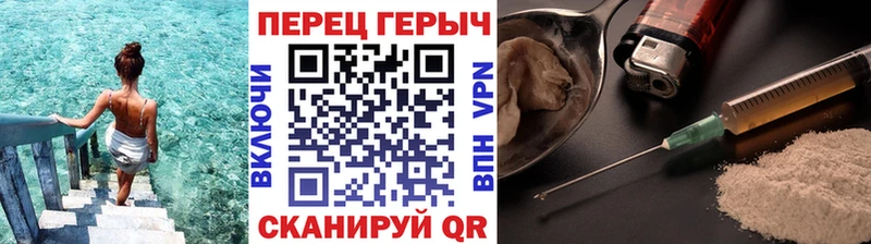 ГЕРОИН афганец  Шацк 