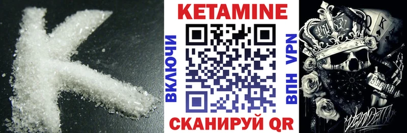 что такое наркотик  Шацк  Кетамин ketamine 