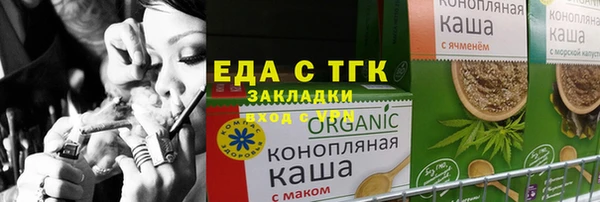 jwh Аркадак
