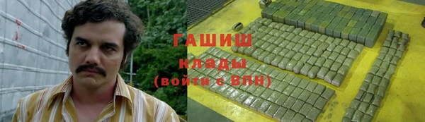 меф VHQ Арсеньев