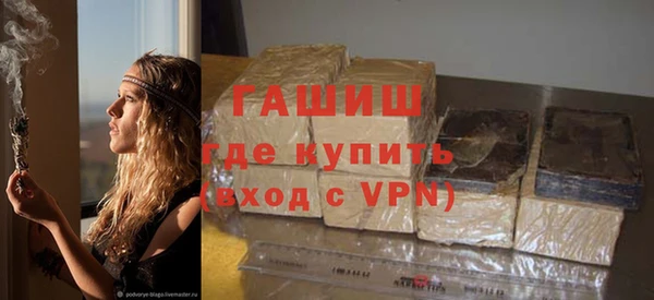 меф VHQ Арсеньев
