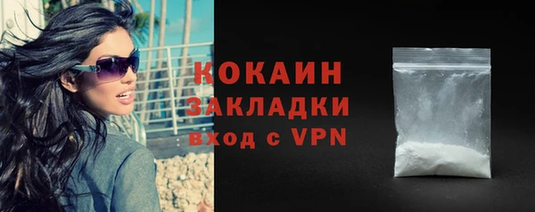 меф VHQ Арсеньев