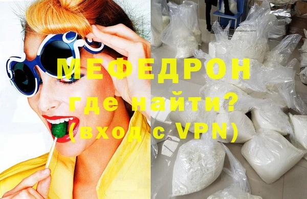 меф VHQ Арсеньев