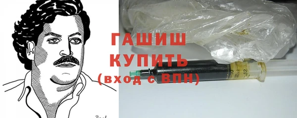кокаин VHQ Армянск