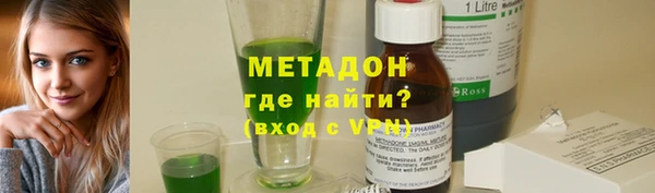 меф VHQ Арсеньев
