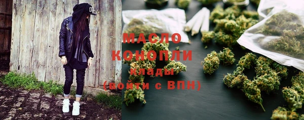 меф VHQ Арсеньев