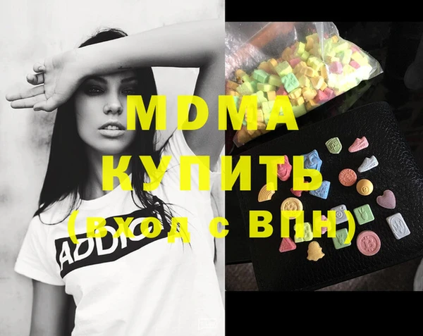 меф VHQ Арсеньев
