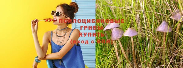 кокаин VHQ Армянск