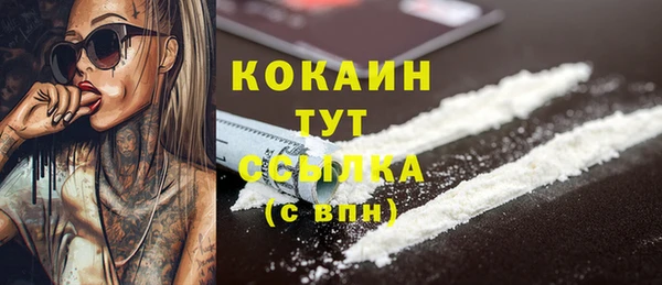 меф VHQ Арсеньев