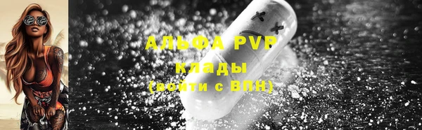 меф VHQ Арсеньев