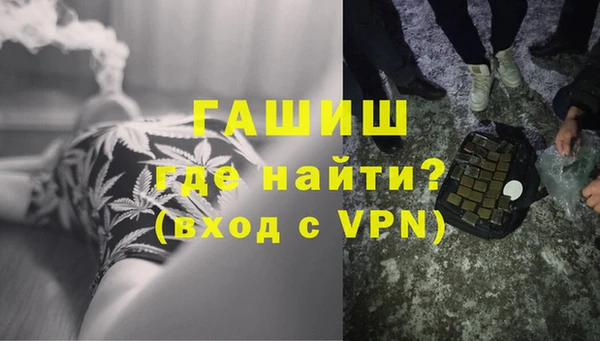 кокаин VHQ Армянск
