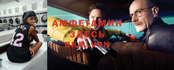 меф VHQ Арсеньев
