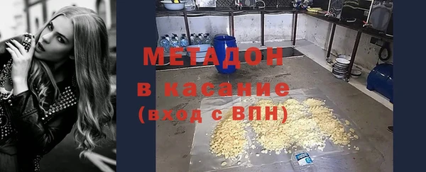 кокаин VHQ Армянск