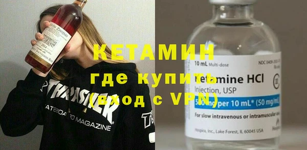 кокаин VHQ Армянск