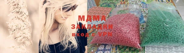 кокаин VHQ Армянск