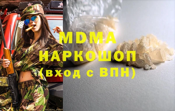 кокаин VHQ Армянск