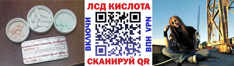 ЛСД экстази ecstasy  Шацк 
