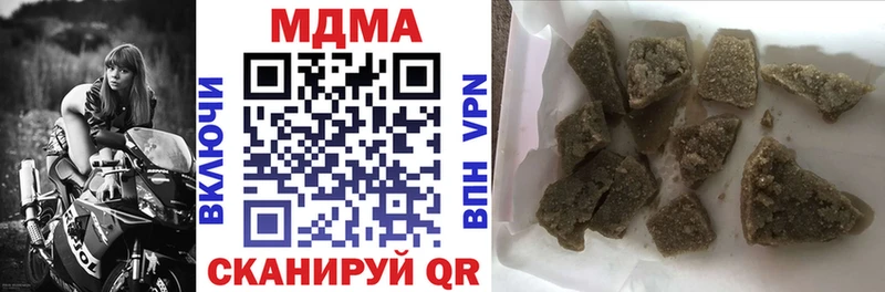 МДМА VHQ Шацк