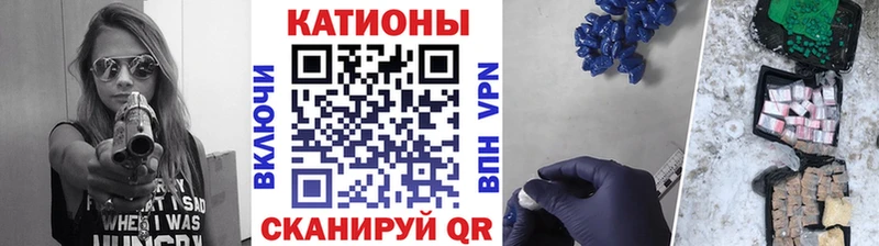 Мефедрон 4 MMC  shop состав  Шацк  цена  