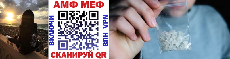 Первитин Декстрометамфетамин 99.9%  Шацк 