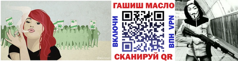 ТГК вейп  Шацк 