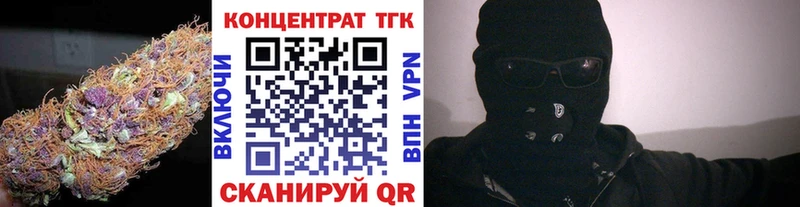 ТГК вейп с тгк Шацк